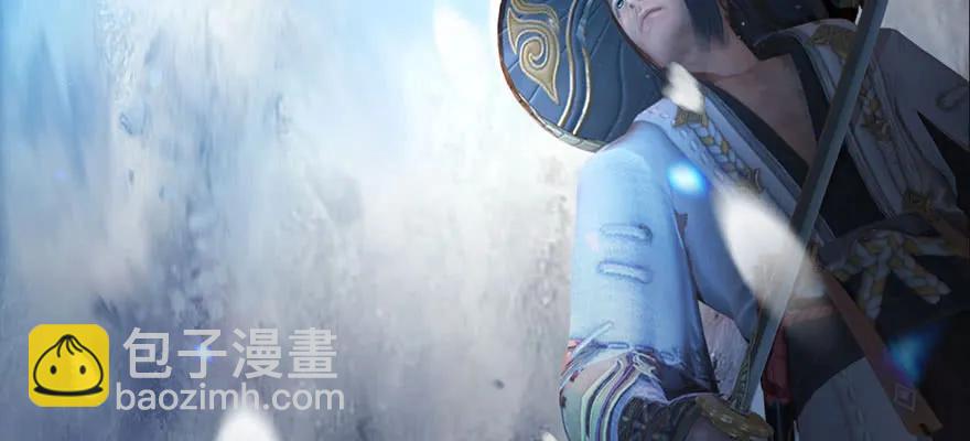 🍼堕玄师 146 乔松VS戚禄（上） 第42页