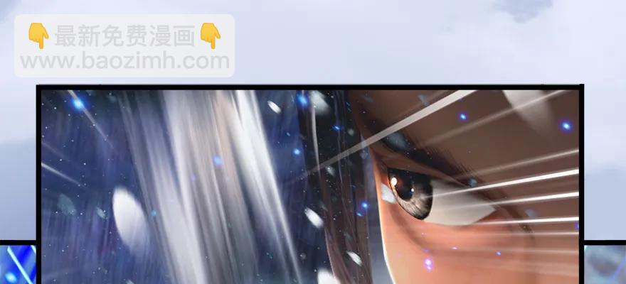 🍼堕玄师 146 乔松VS戚禄（上） 第44页