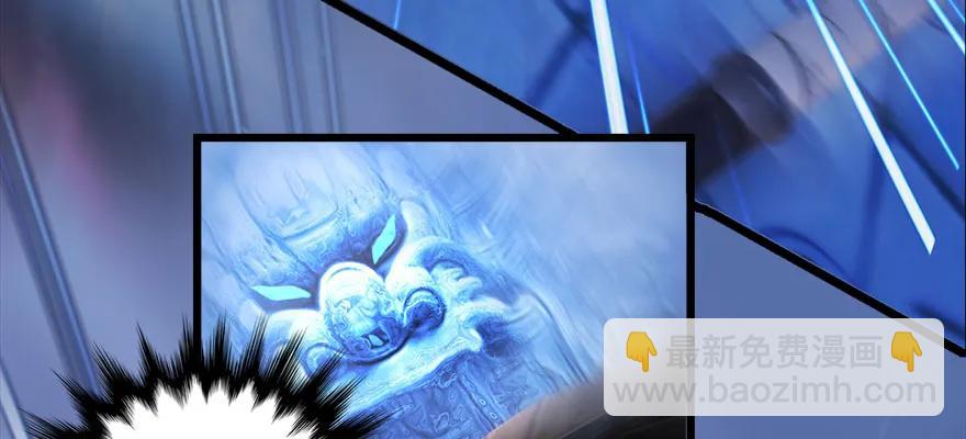 🍼堕玄师 146 乔松VS戚禄（上） 第48页
