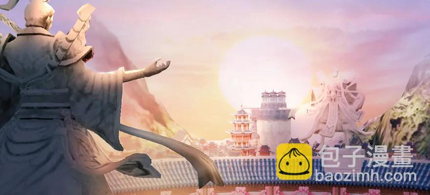 🍼堕玄师 146 乔松VS戚禄（上） 第7页