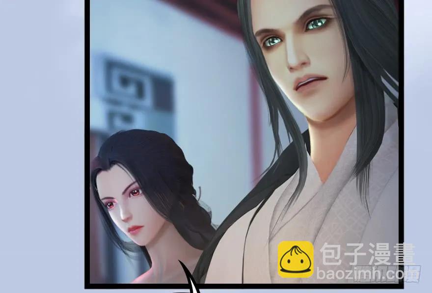 🍼堕玄师 148 乔松VS戚禄（下） 第10页