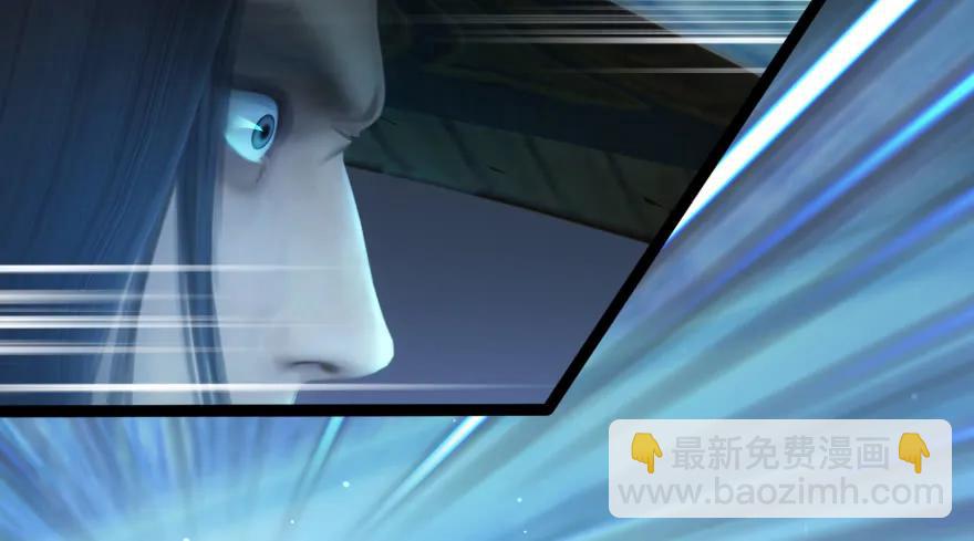 🍼堕玄师 148 乔松VS戚禄（下） 第13页