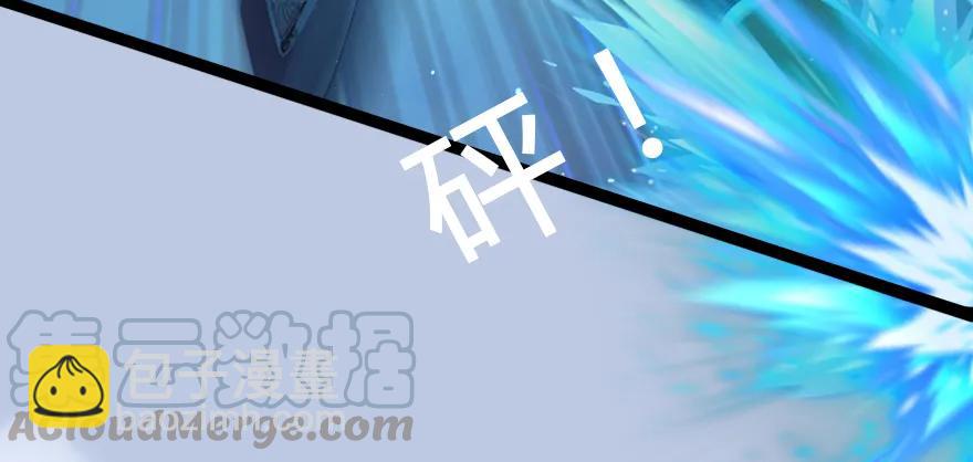 🍼堕玄师 148 乔松VS戚禄（下） 第16页