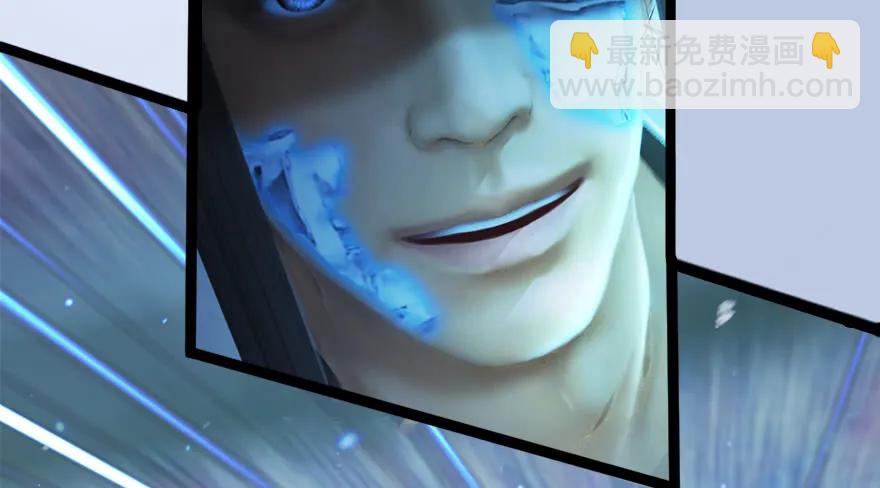 🍼堕玄师 148 乔松VS戚禄（下） 第18页