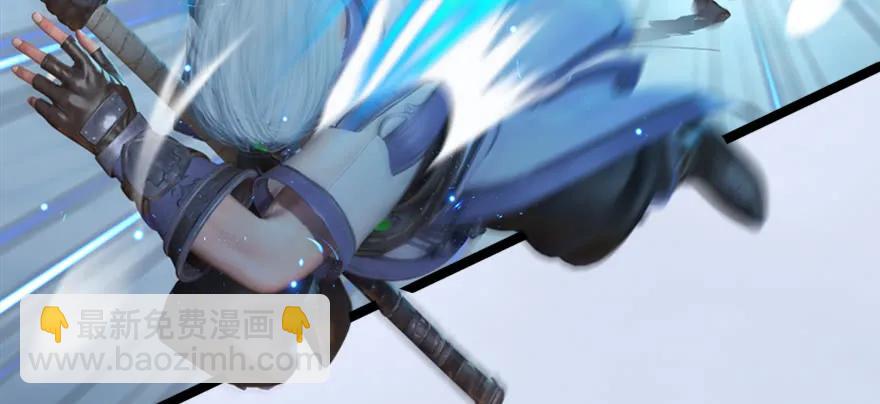 🍼堕玄师 148 乔松VS戚禄（下） 第20页
