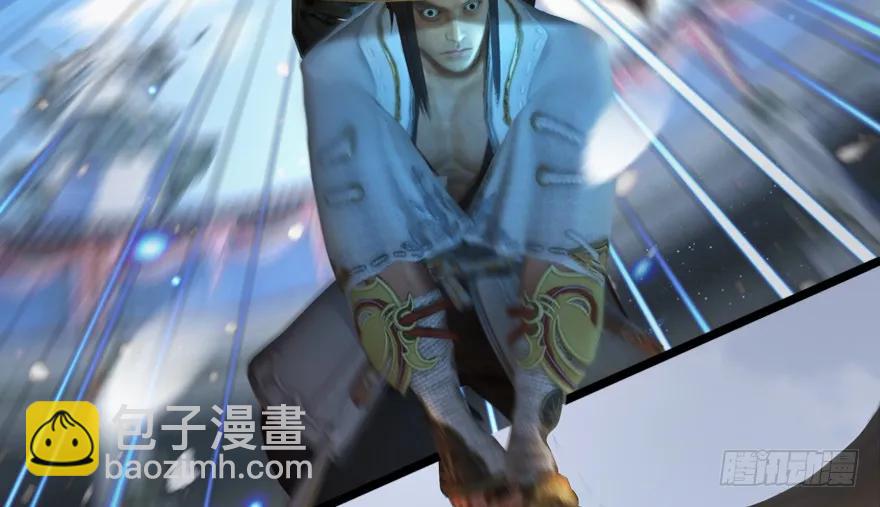 🍼堕玄师 148 乔松VS戚禄（下） 第23页