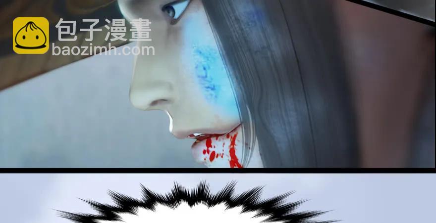 🍼堕玄师 148 乔松VS戚禄（下） 第35页