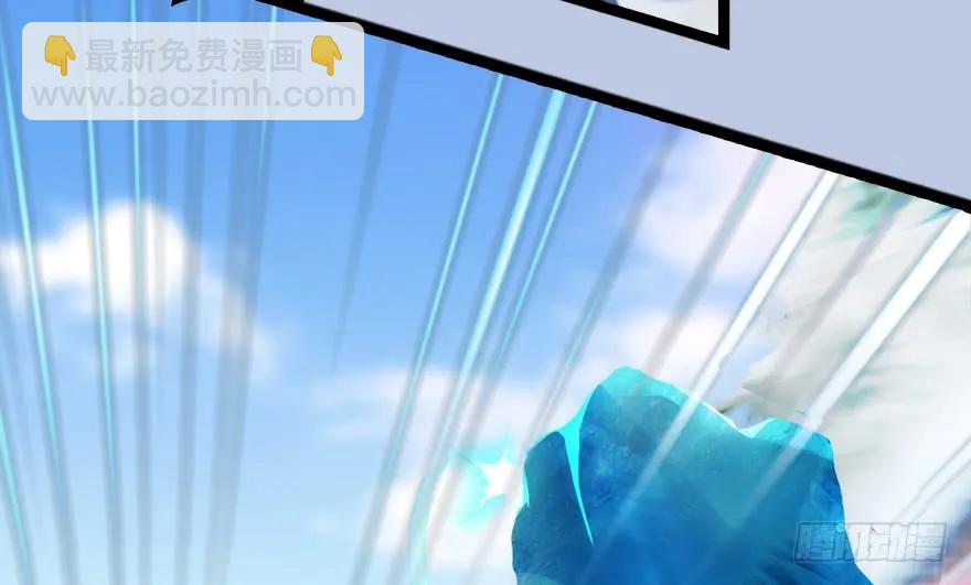 🍼堕玄师 148 乔松VS戚禄（下） 第43页