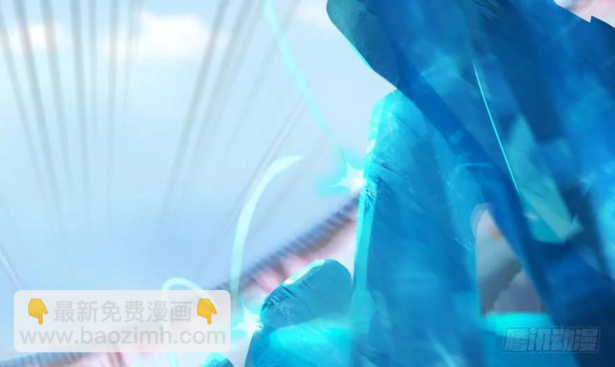 🍼堕玄师 148 乔松VS戚禄（下） 第44页