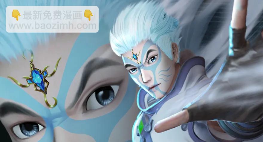 🍼堕玄师 148 乔松VS戚禄（下） 第5页