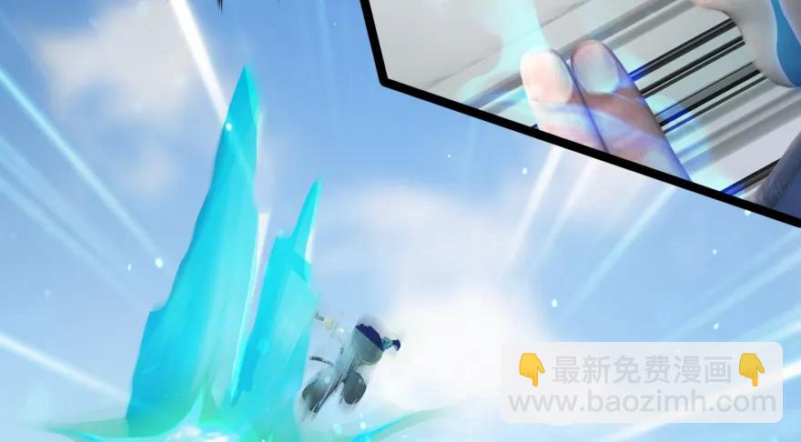 🍼堕玄师 148 乔松VS戚禄（下） 第50页