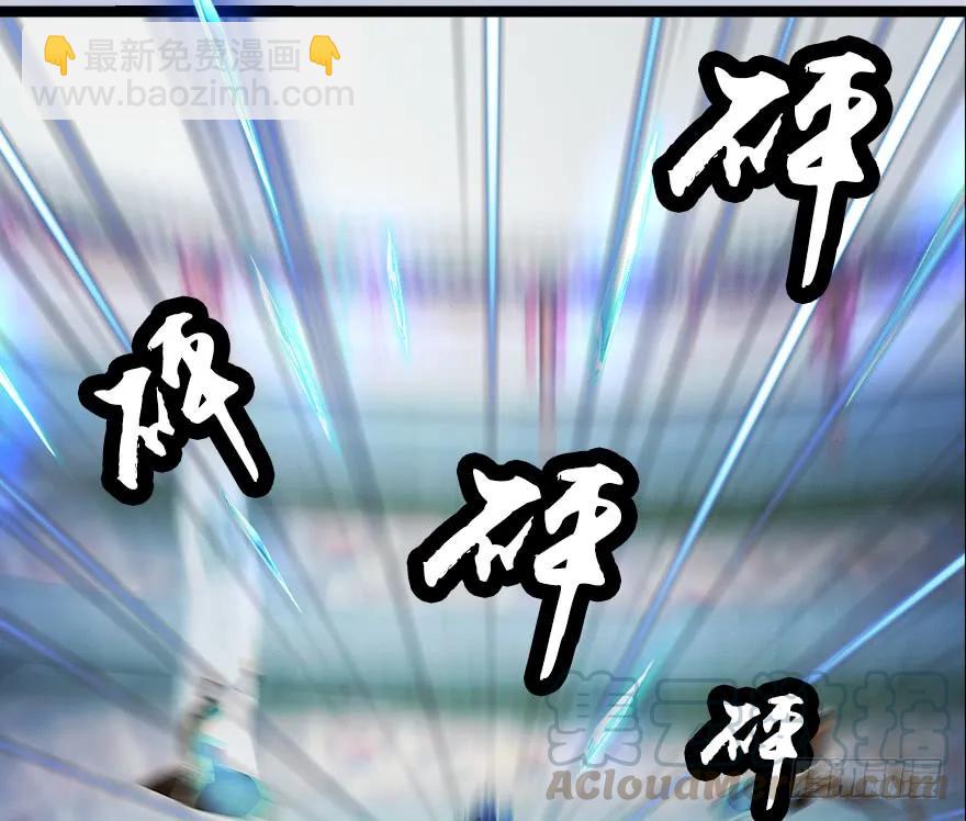 🍼堕玄师 150 林逸筑VS林依弦（上） 第13页