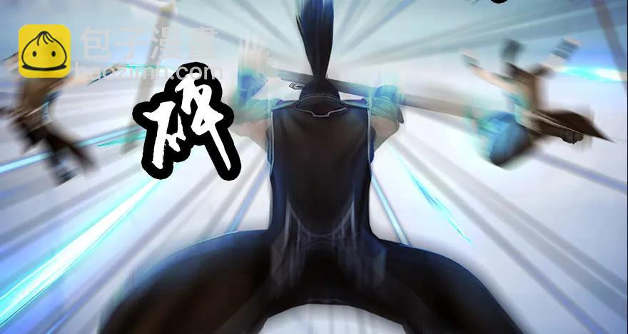 🍼堕玄师 150 林逸筑VS林依弦（上） 第14页