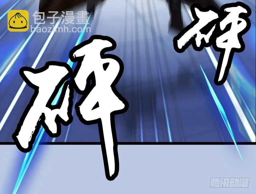 🍼堕玄师 150 林逸筑VS林依弦（上） 第15页