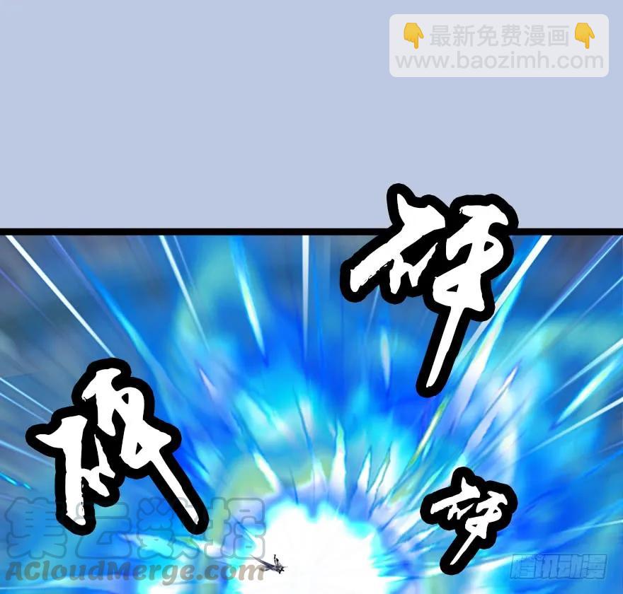 🍼堕玄师 150 林逸筑VS林依弦（上） 第17页