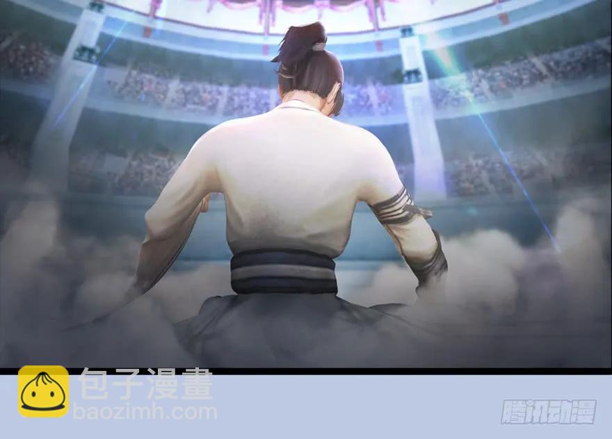 🍼堕玄师 150 林逸筑VS林依弦（上） 第23页