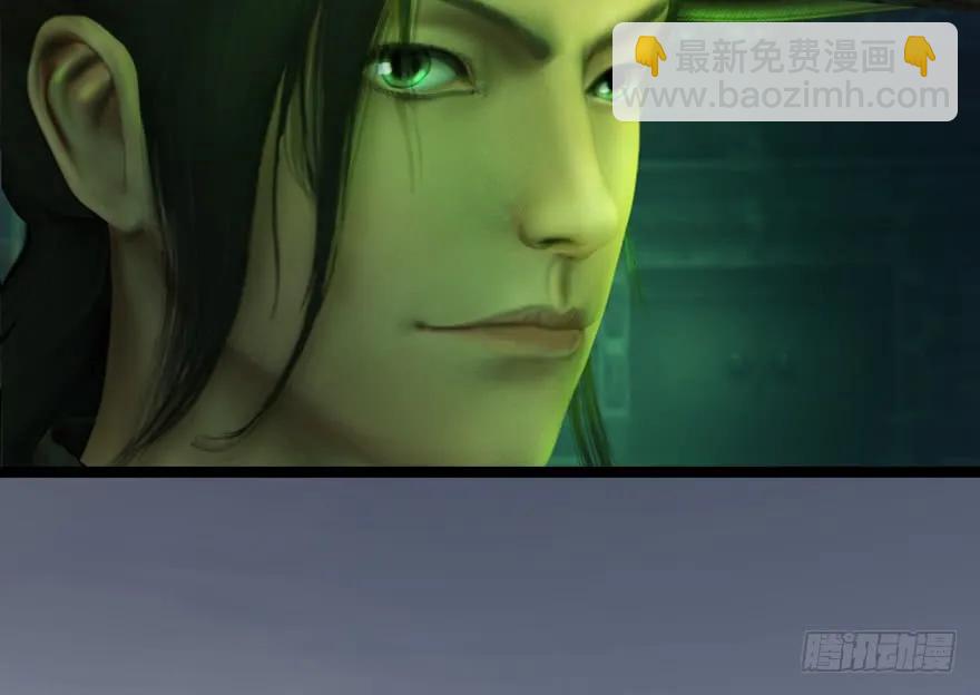 🍼堕玄师 150 林逸筑VS林依弦（上） 第38页