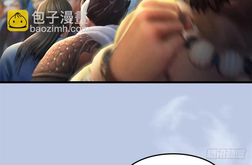 🍼堕玄师 152 楚越VS王磊（上） 第11页