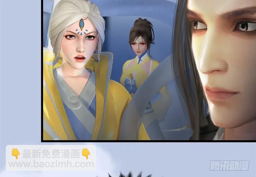 🍼堕玄师 152 楚越VS王磊（上） 第16页