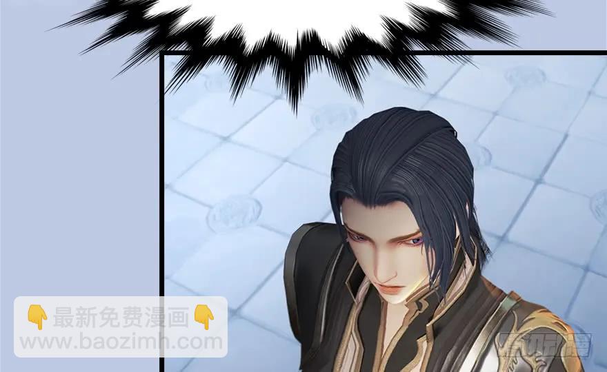 🍼堕玄师 152 楚越VS王磊（上） 第19页