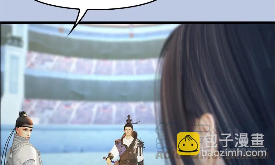 🍼堕玄师 152 楚越VS王磊（上） 第21页