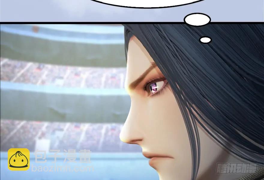 🍼堕玄师 152 楚越VS王磊（上） 第23页