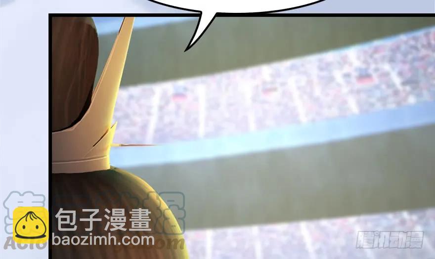 🍼堕玄师 152 楚越VS王磊（上） 第25页