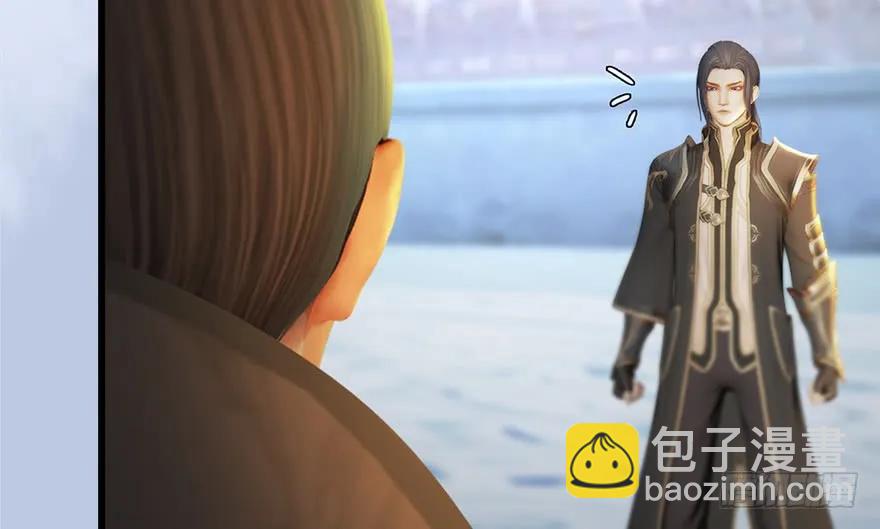 🍼堕玄师 152 楚越VS王磊（上） 第26页