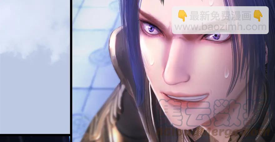 🍼堕玄师 152 楚越VS王磊（上） 第45页
