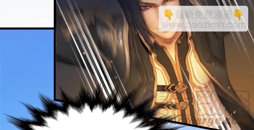 🍼堕玄师 154 楚越VS王磊（下） 第31页