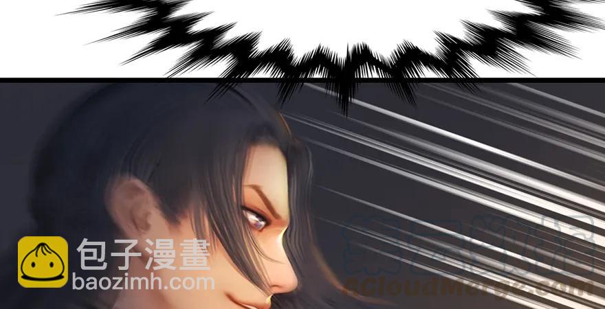 🍼堕玄师 154 楚越VS王磊（下） 第36页