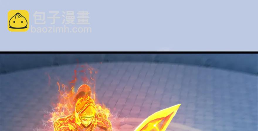 🍼堕玄师 154 楚越VS王磊（下） 第4页