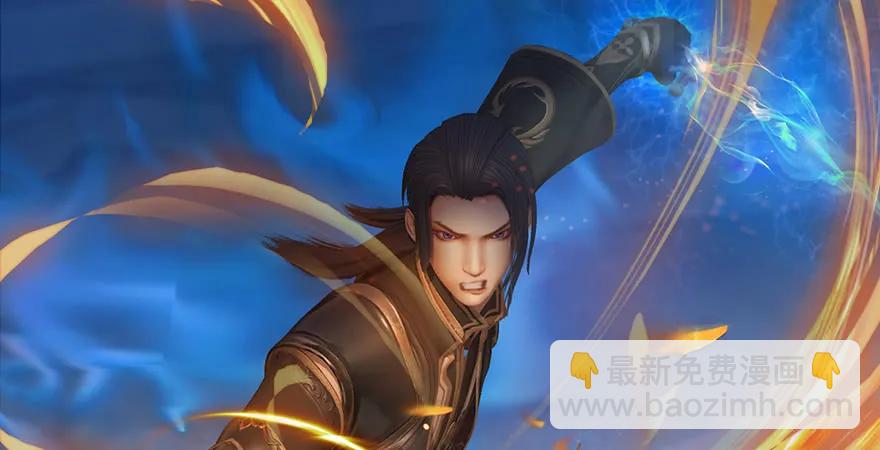 🍼堕玄师 154 楚越VS王磊（下） 第47页