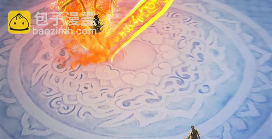 🍼堕玄师 154 楚越VS王磊（下） 第5页