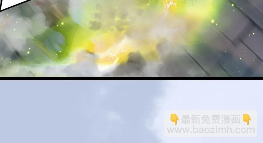 🍼堕玄师 156 云宗大战（上） 第17页