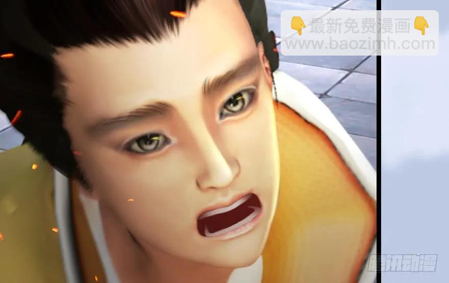 🍼堕玄师 156 云宗大战（上） 第22页