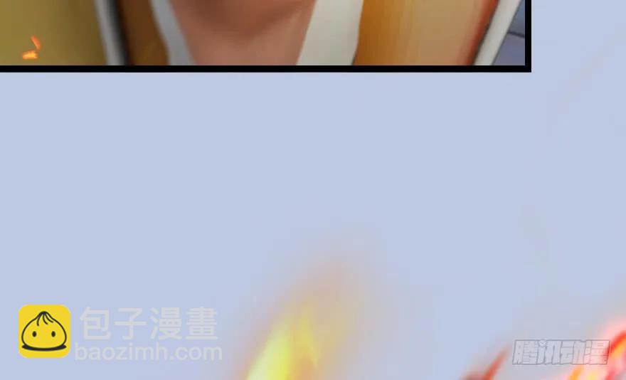 🍼堕玄师 156 云宗大战（上） 第23页