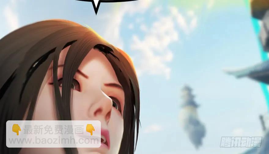 🍼堕玄师 156 云宗大战（上） 第27页