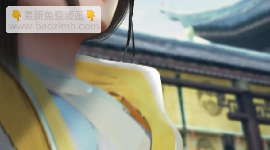 🍼堕玄师 156 云宗大战（上） 第28页
