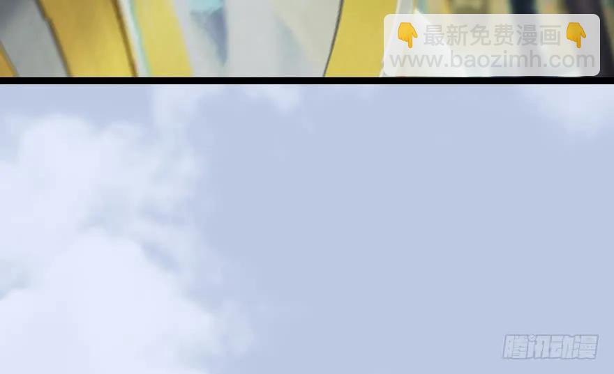 🍼堕玄师 156 云宗大战（上） 第29页