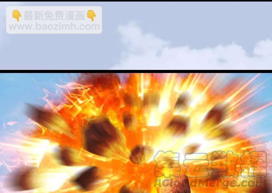 🍼堕玄师 156 云宗大战（上） 第31页