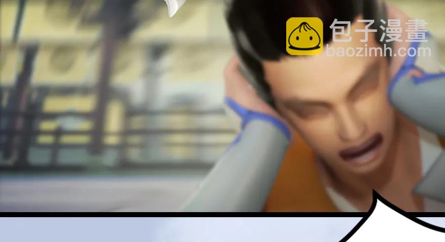 🍼堕玄师 156 云宗大战（上） 第37页
