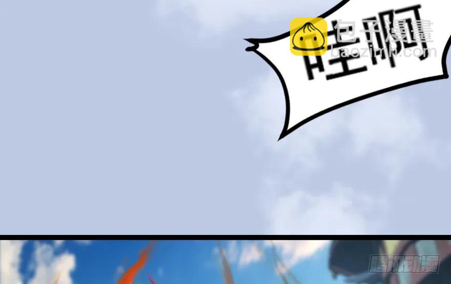 🍼堕玄师 156 云宗大战（上） 第38页