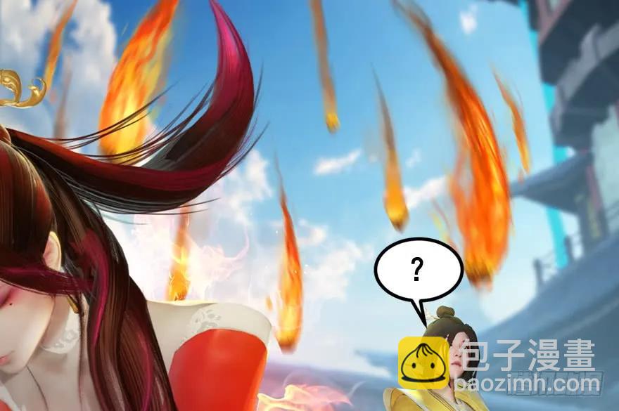 🍼堕玄师 156 云宗大战（上） 第39页