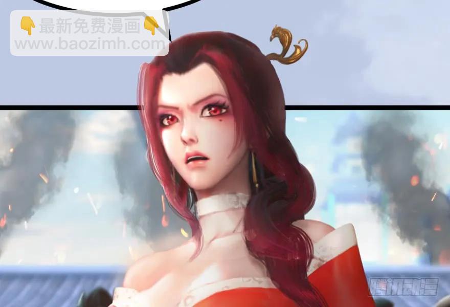 🍼堕玄师 156 云宗大战（上） 第45页