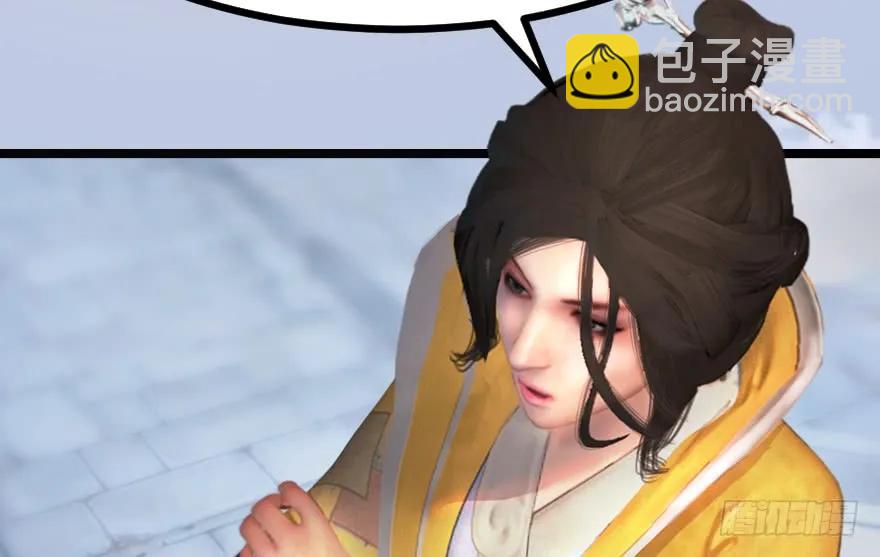 🍼堕玄师 156 云宗大战（上） 第48页