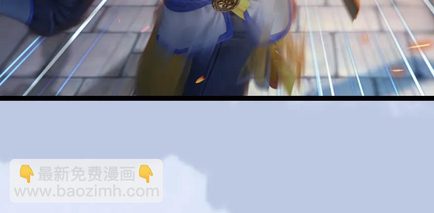 🍼堕玄师 156 云宗大战（上） 第8页
