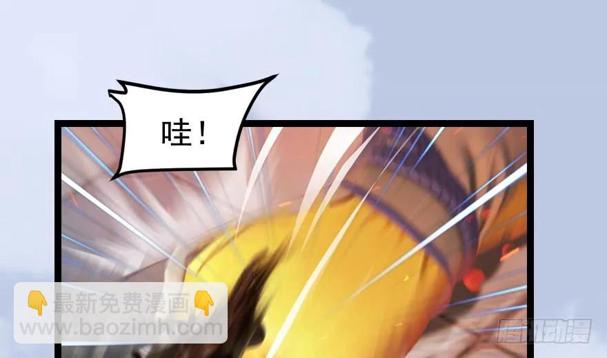 🍼堕玄师 156 云宗大战（上） 第9页