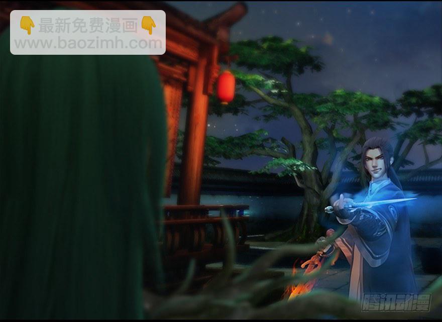 🍼堕玄师 017.跪下，唱征服！ 第11页
