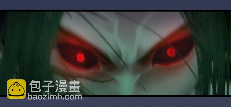 🍼堕玄师 017.跪下，唱征服！ 第13页